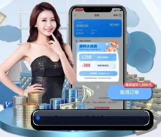 web-portal-hthty.com.cn APP